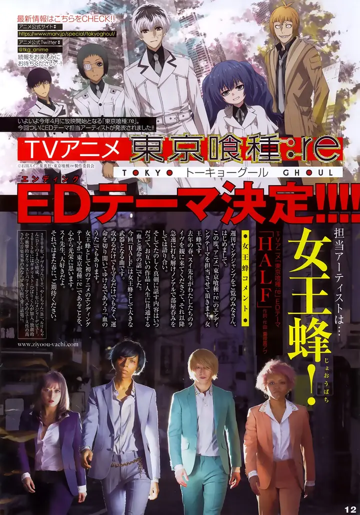 image-komik-tokyo-ghoulre-chapter-157-18/19