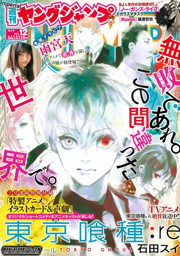 image-komik-tokyo-ghoulre-chapter-17-1/25