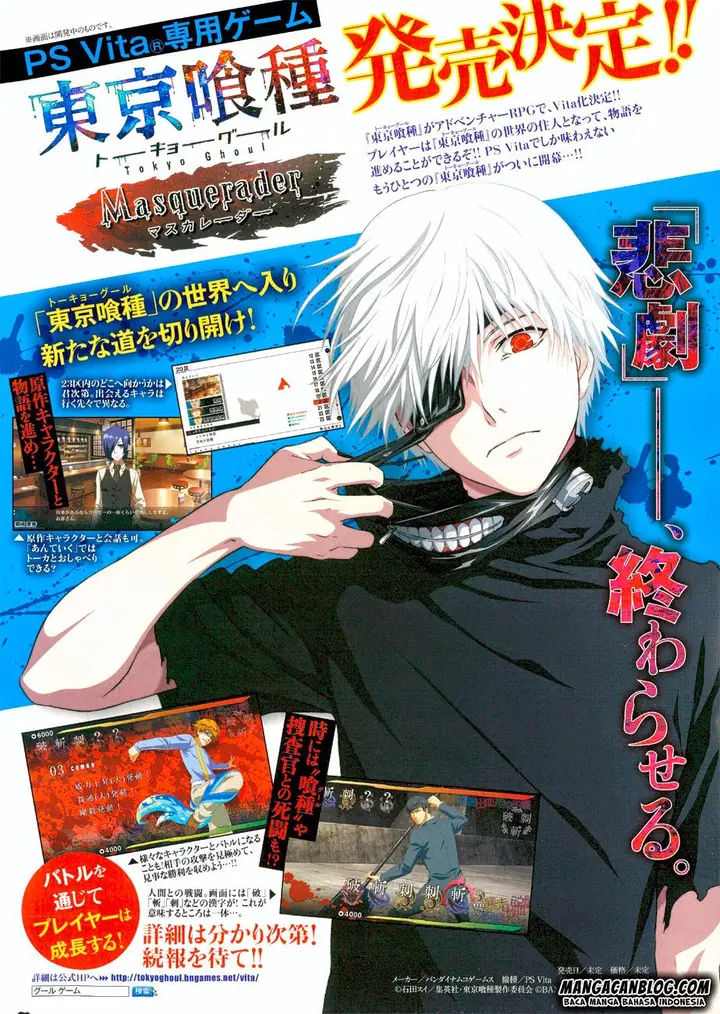image-komik-tokyo-ghoulre-chapter-17-4/25