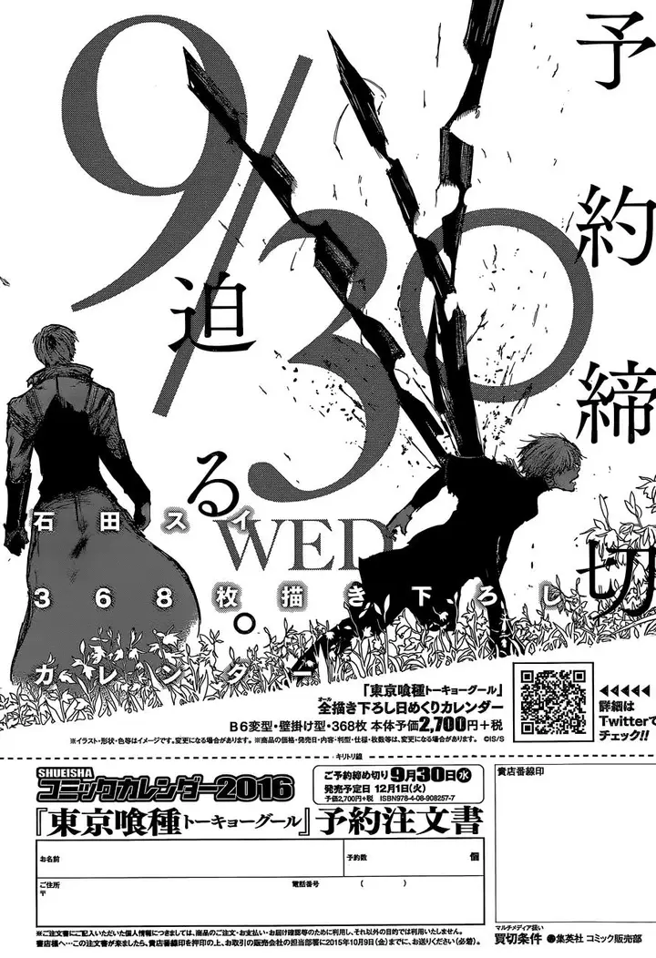 image-komik-tokyo-ghoulre-chapter-45-1/21