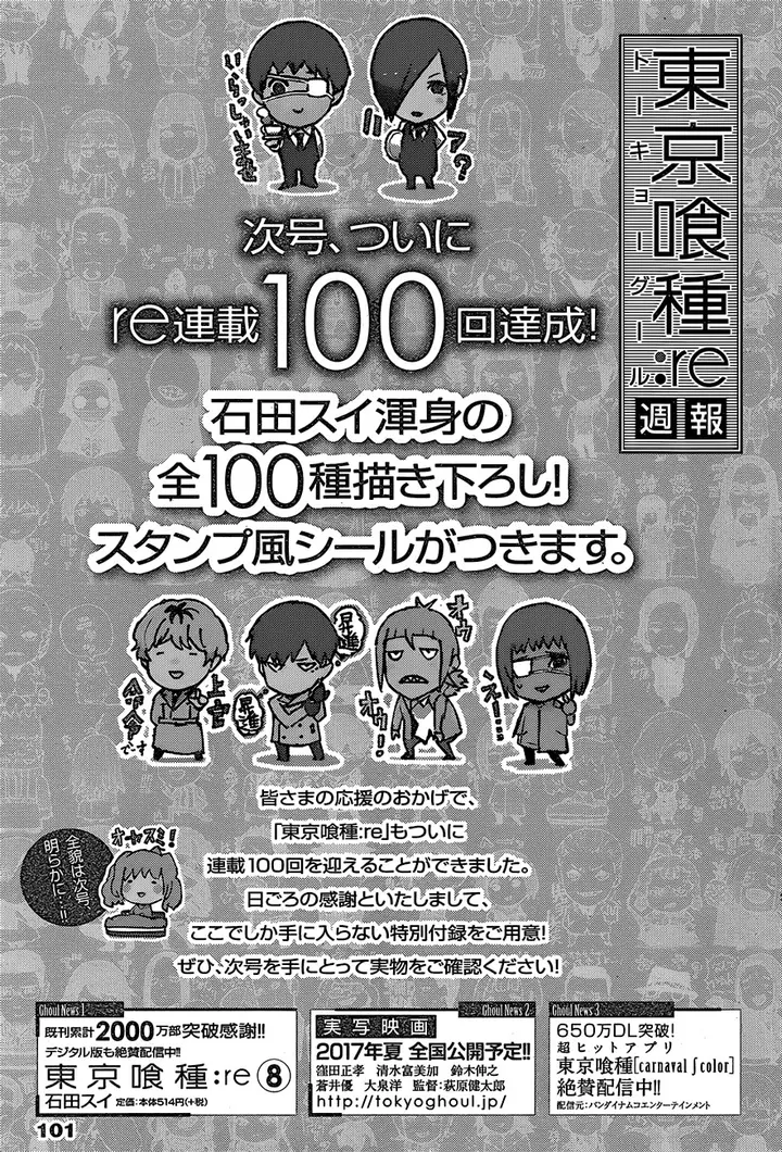 image-komik-tokyo-ghoulre-chapter-99-19/21