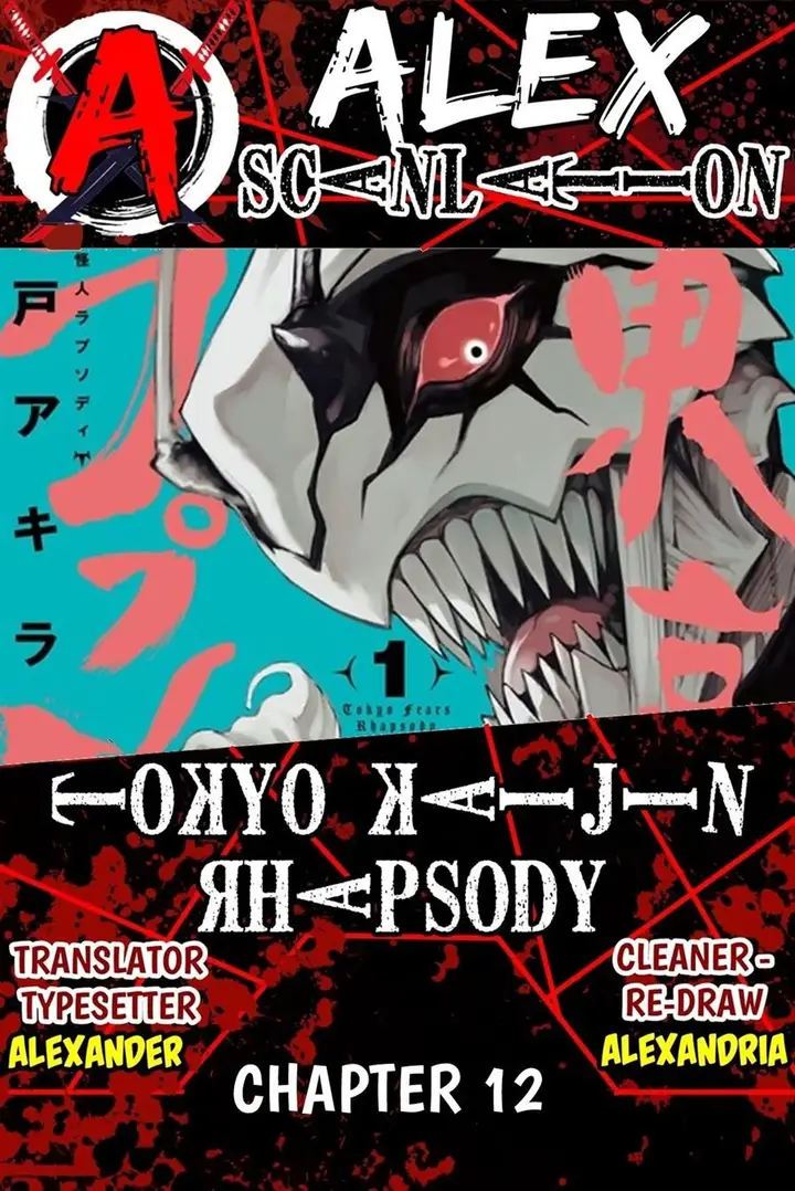 image-komik-tokyo-kaijin-rhapsody-chapter-12-0/26