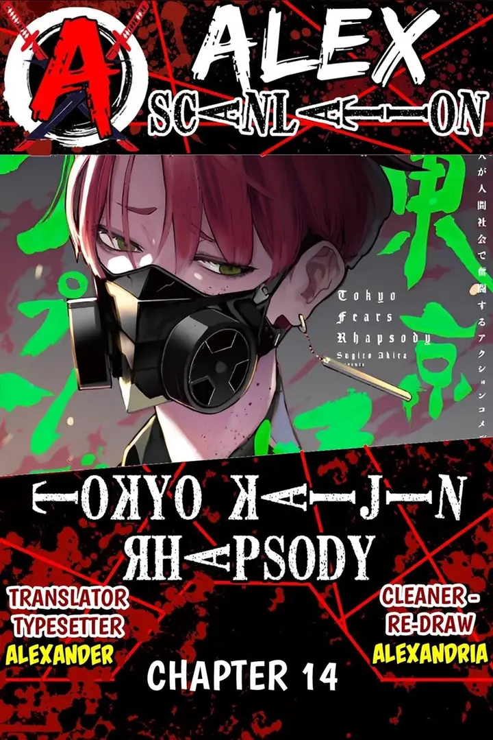 image-komik-tokyo-kaijin-rhapsody-chapter-14-0/29