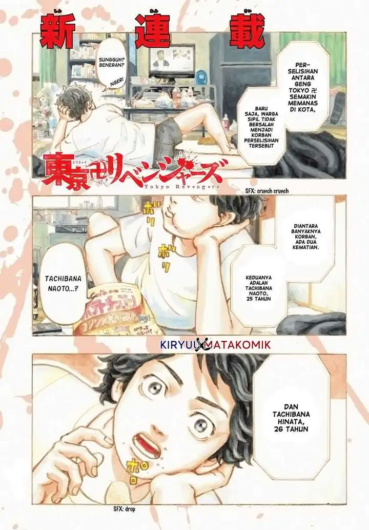 image-komik-tokyo-revengers-chapter-1-5/67