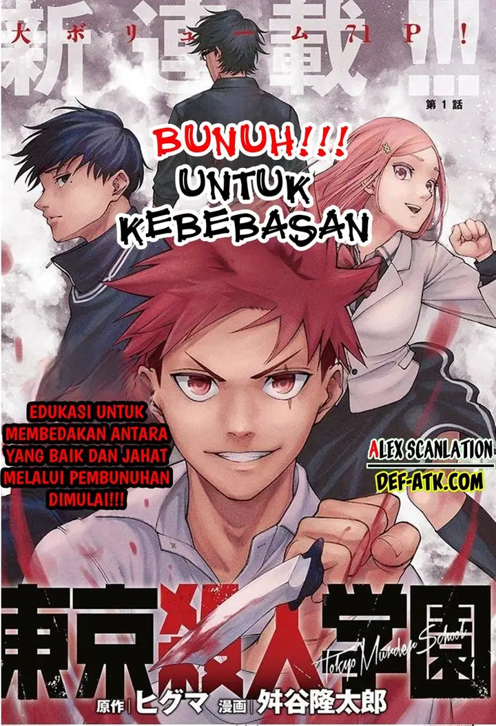 image-komik-tokyo-satsujin-gakuen-chapter-1-2/72