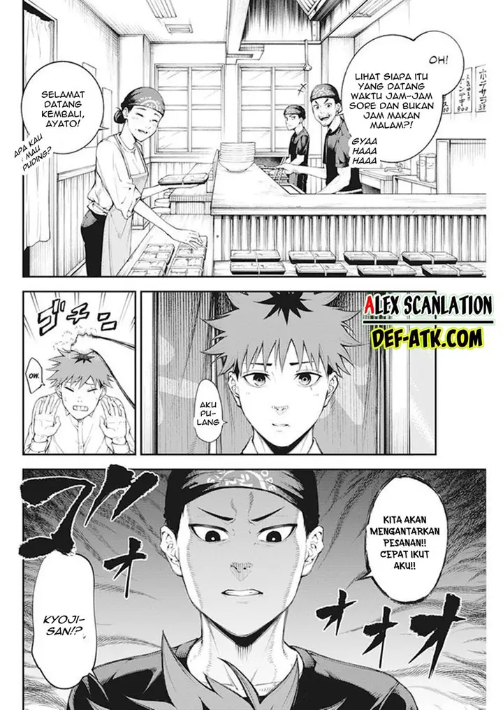 image-komik-tokyo-satsujin-gakuen-chapter-1-28/72