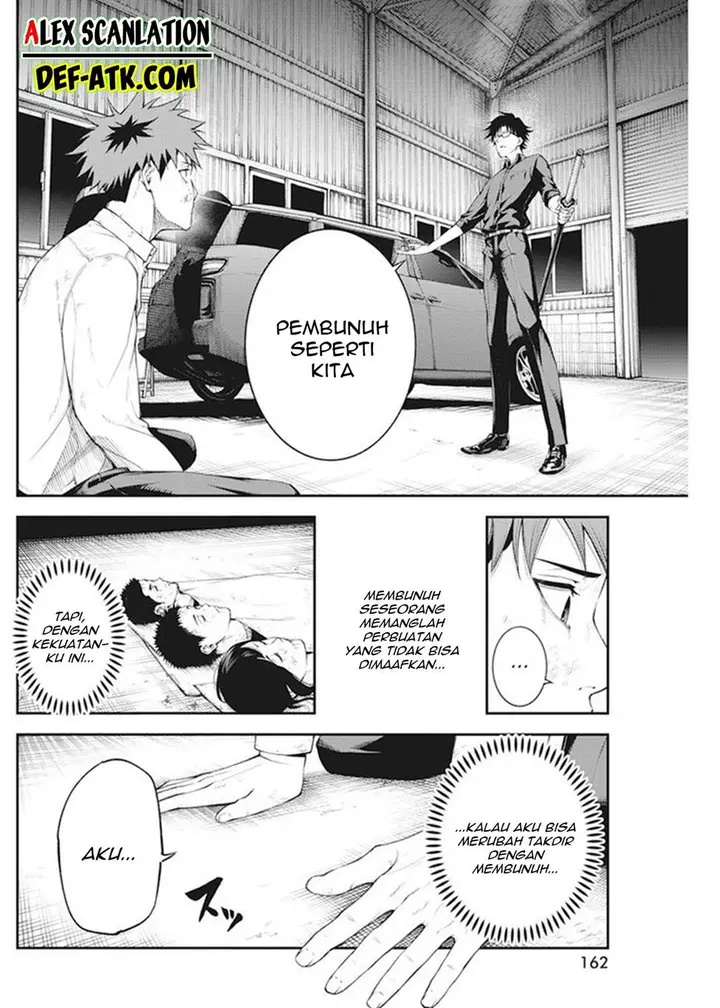 image-komik-tokyo-satsujin-gakuen-chapter-1-66/72