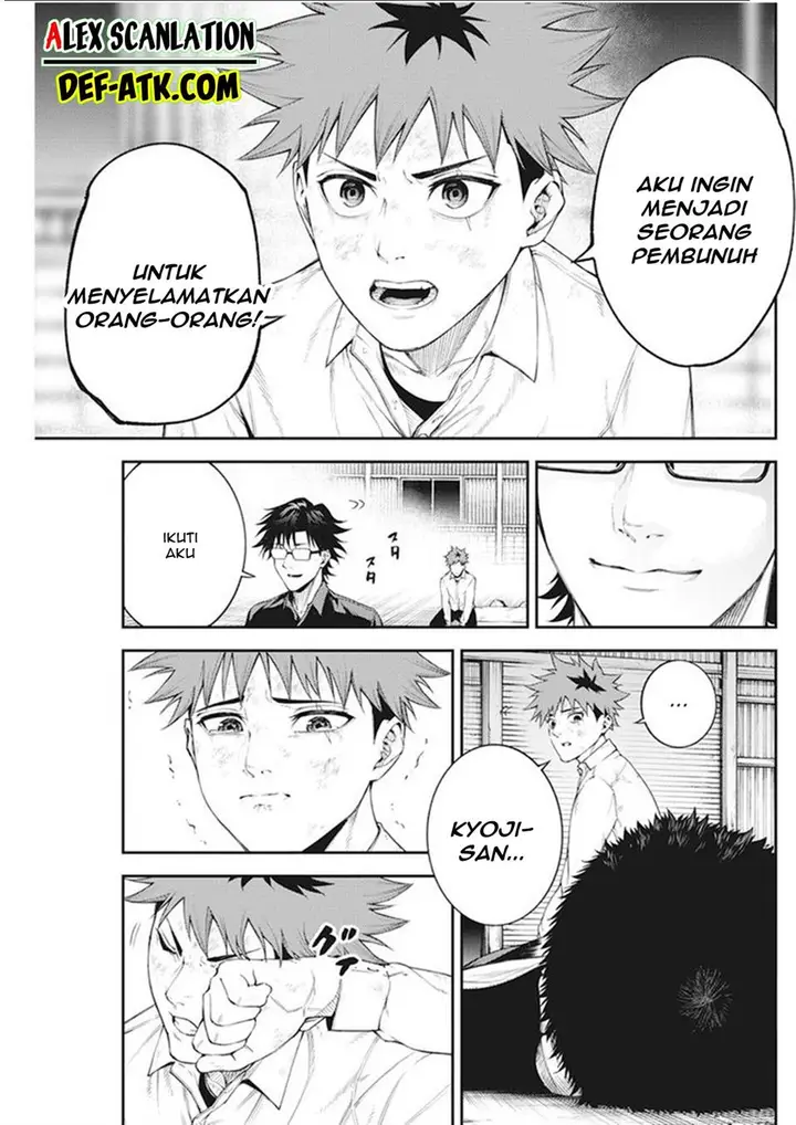 image-komik-tokyo-satsujin-gakuen-chapter-1-67/72