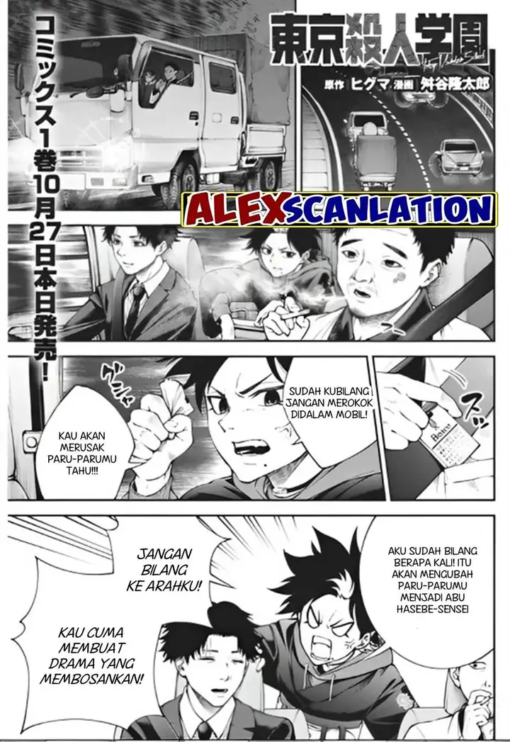 image-komik-tokyo-satsujin-gakuen-chapter-10-2/26