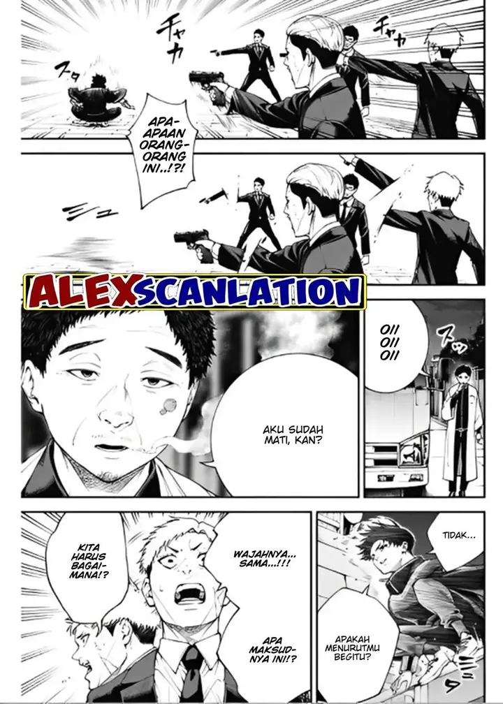 image-komik-tokyo-satsujin-gakuen-chapter-11-7/24