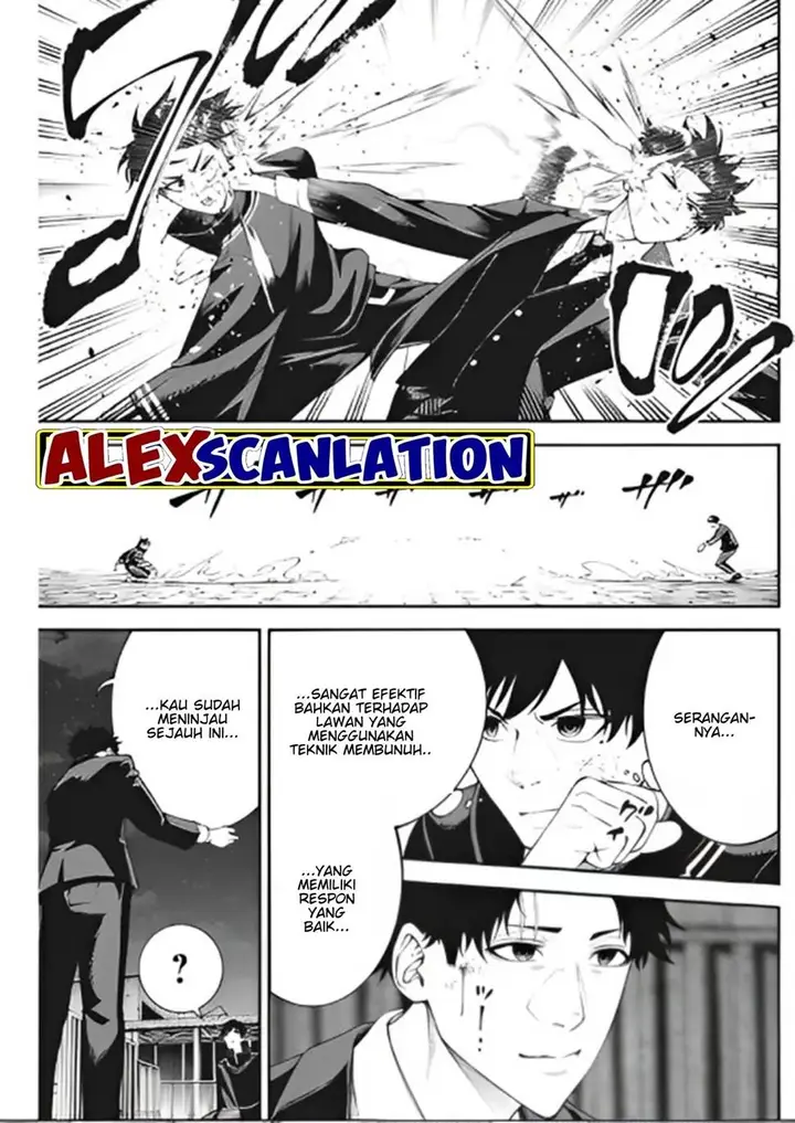 image-komik-tokyo-satsujin-gakuen-chapter-12-4/26