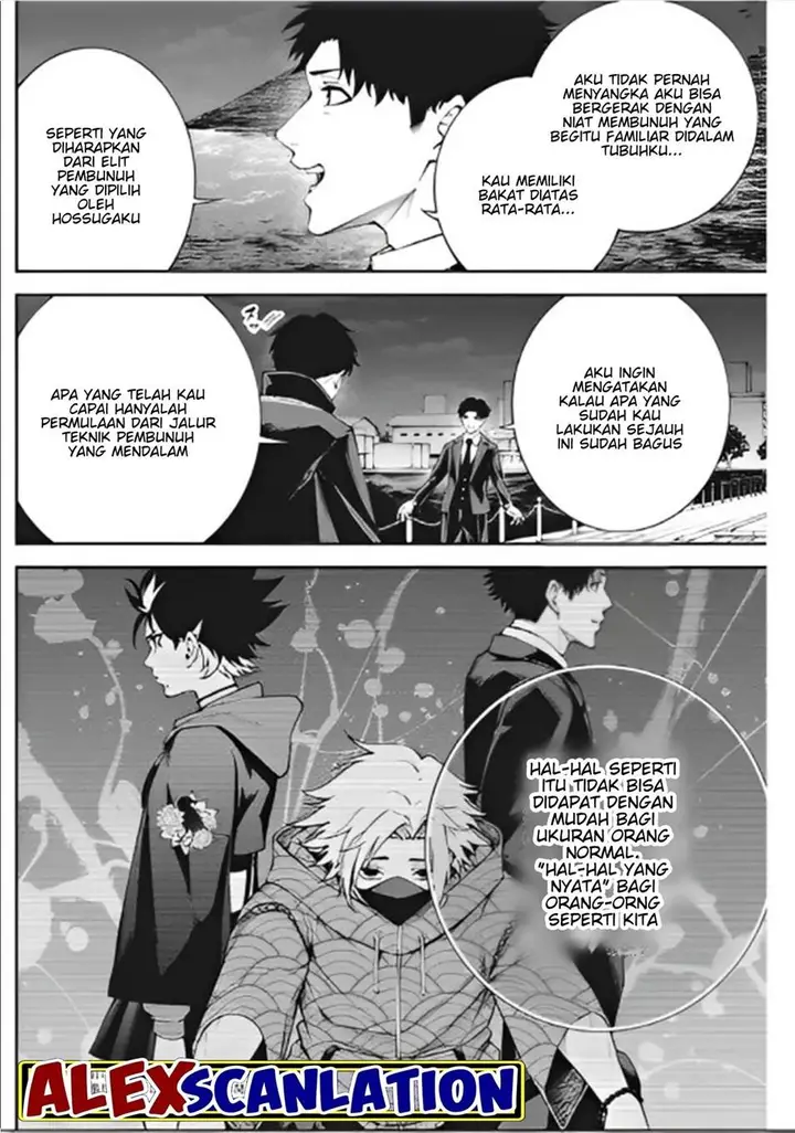 image-komik-tokyo-satsujin-gakuen-chapter-12-5/26