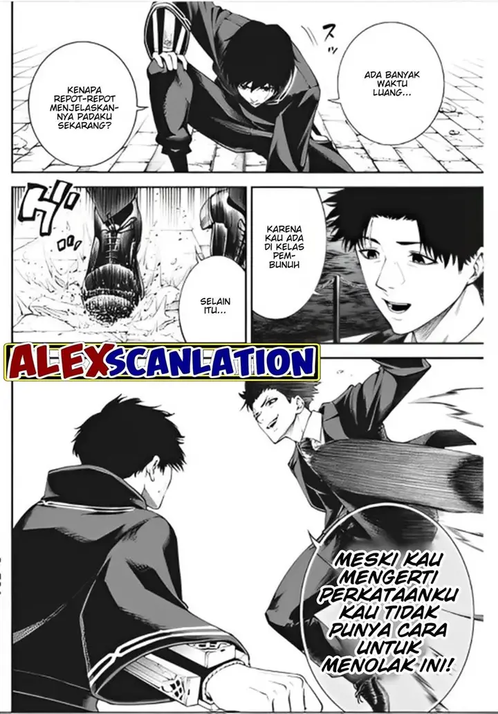 image-komik-tokyo-satsujin-gakuen-chapter-12-11/26