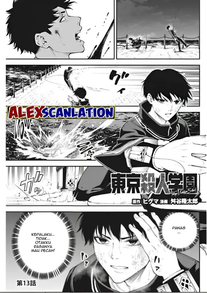 image-komik-tokyo-satsujin-gakuen-chapter-13-2/26