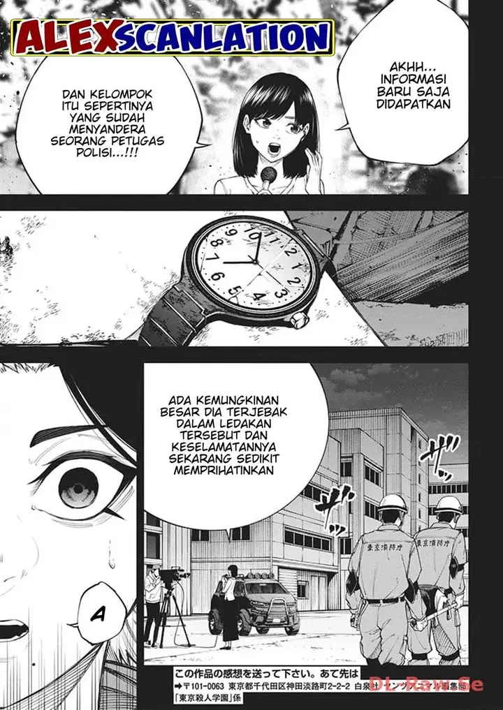 image-komik-tokyo-satsujin-gakuen-chapter-14-16/25