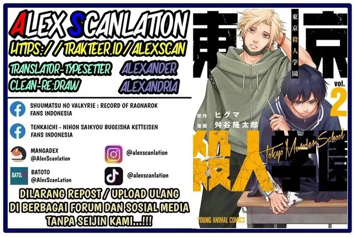 image-komik-tokyo-satsujin-gakuen-chapter-15-1/28