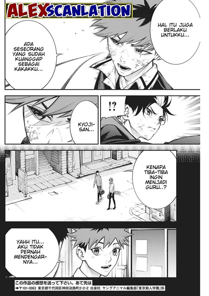 image-komik-tokyo-satsujin-gakuen-chapter-15-15/28