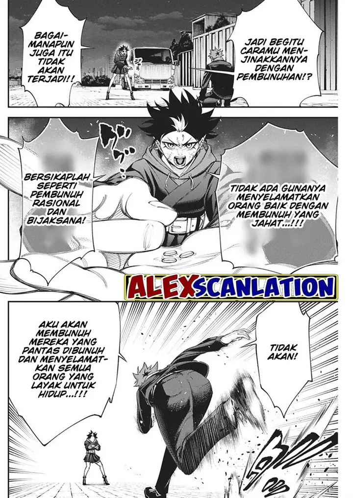 image-komik-tokyo-satsujin-gakuen-chapter-15-22/28