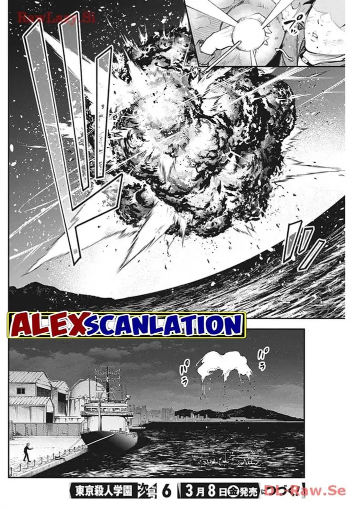 image-komik-tokyo-satsujin-gakuen-chapter-16-24/25