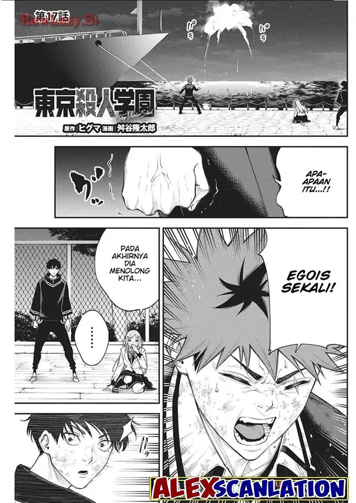 image-komik-tokyo-satsujin-gakuen-chapter-17-2/27