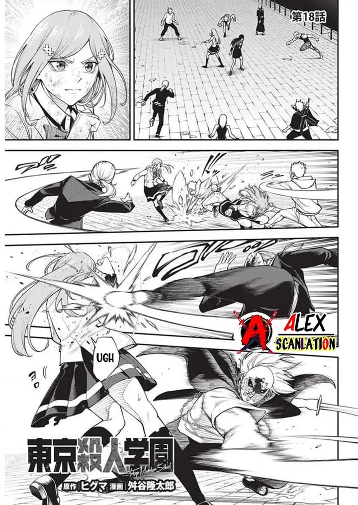image-komik-tokyo-satsujin-gakuen-chapter-18-2/25