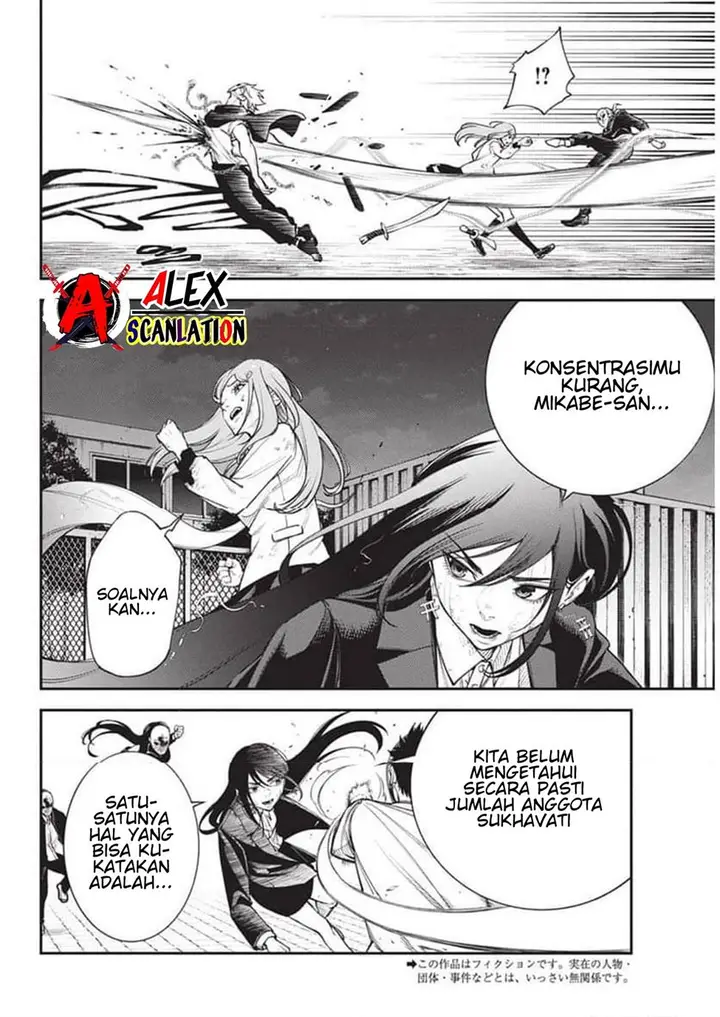 image-komik-tokyo-satsujin-gakuen-chapter-18-3/25