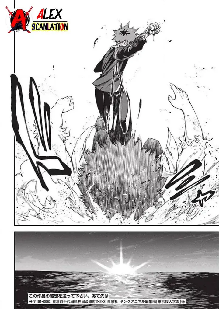 image-komik-tokyo-satsujin-gakuen-chapter-18-22/25