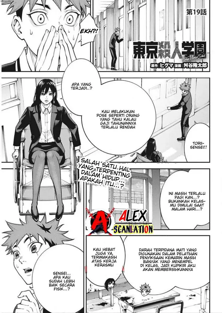 image-komik-tokyo-satsujin-gakuen-chapter-19-2/25