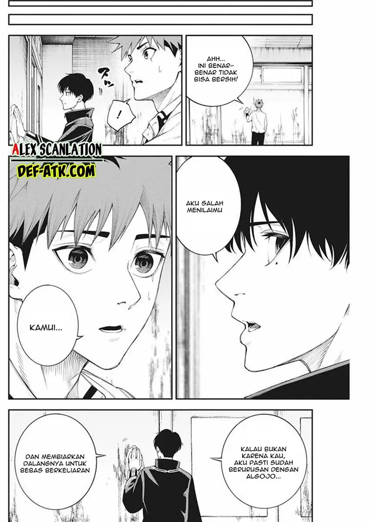 image-komik-tokyo-satsujin-gakuen-chapter-2-61/65