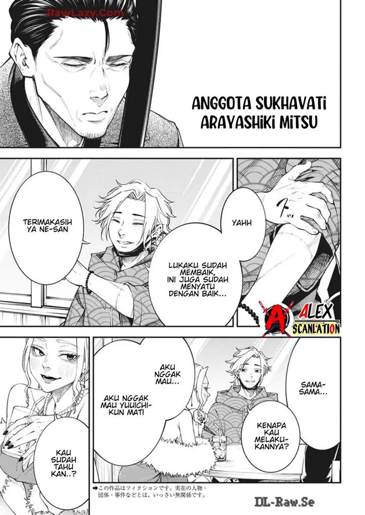 image-komik-tokyo-satsujin-gakuen-chapter-21-4/28