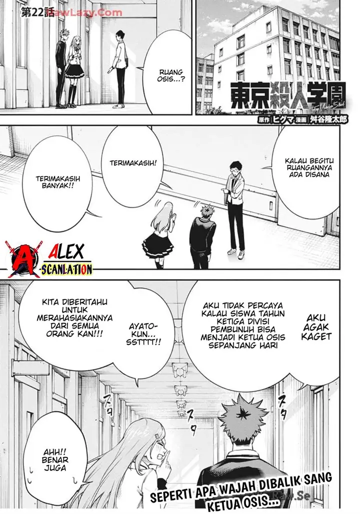 image-komik-tokyo-satsujin-gakuen-chapter-22-2/25