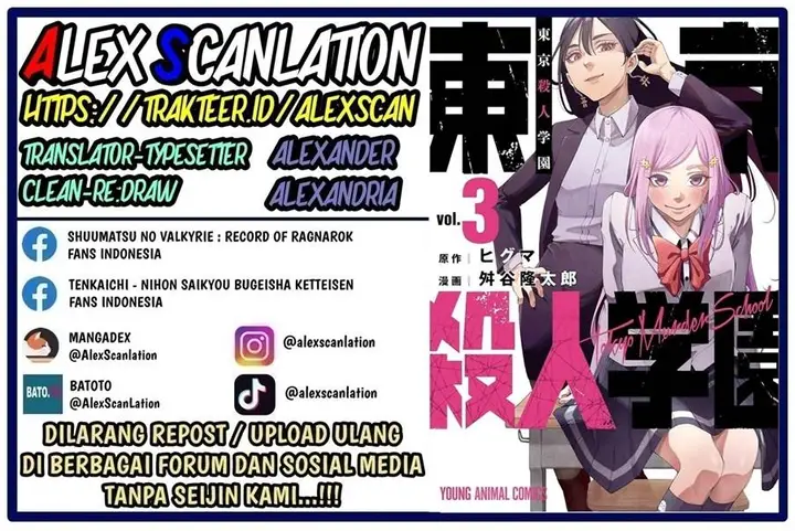 image-komik-tokyo-satsujin-gakuen-chapter-24-1/24
