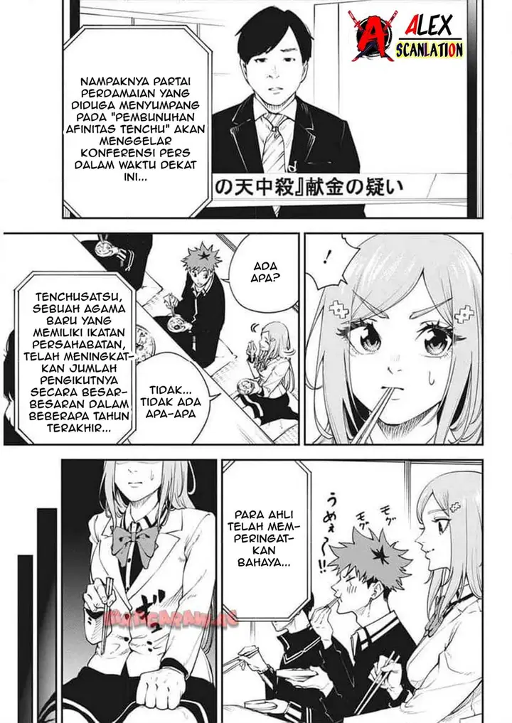 image-komik-tokyo-satsujin-gakuen-chapter-24-16/24