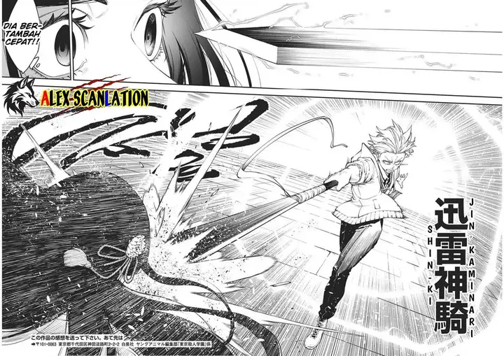 image-komik-tokyo-satsujin-gakuen-chapter-26-17/28