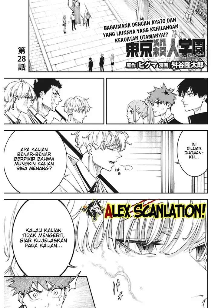 image-komik-tokyo-satsujin-gakuen-chapter-28-2/26