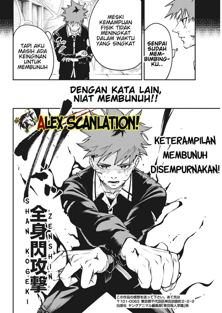 image-komik-tokyo-satsujin-gakuen-chapter-28-17/26