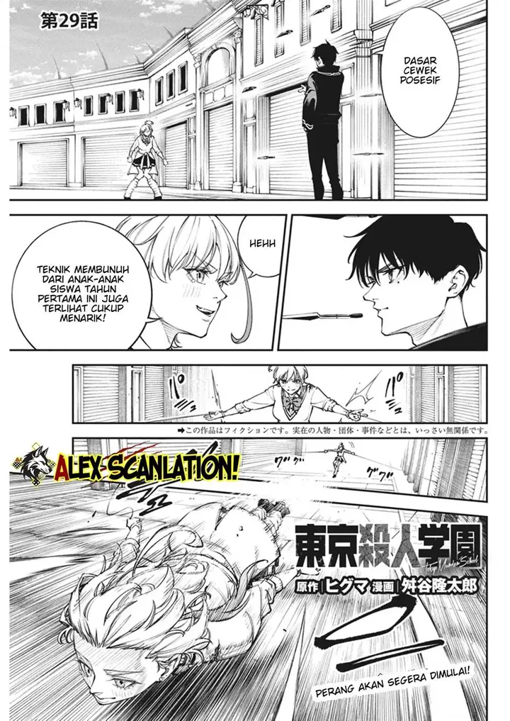 image-komik-tokyo-satsujin-gakuen-chapter-29-2/25