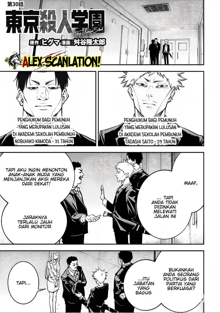 image-komik-tokyo-satsujin-gakuen-chapter-30-2/26