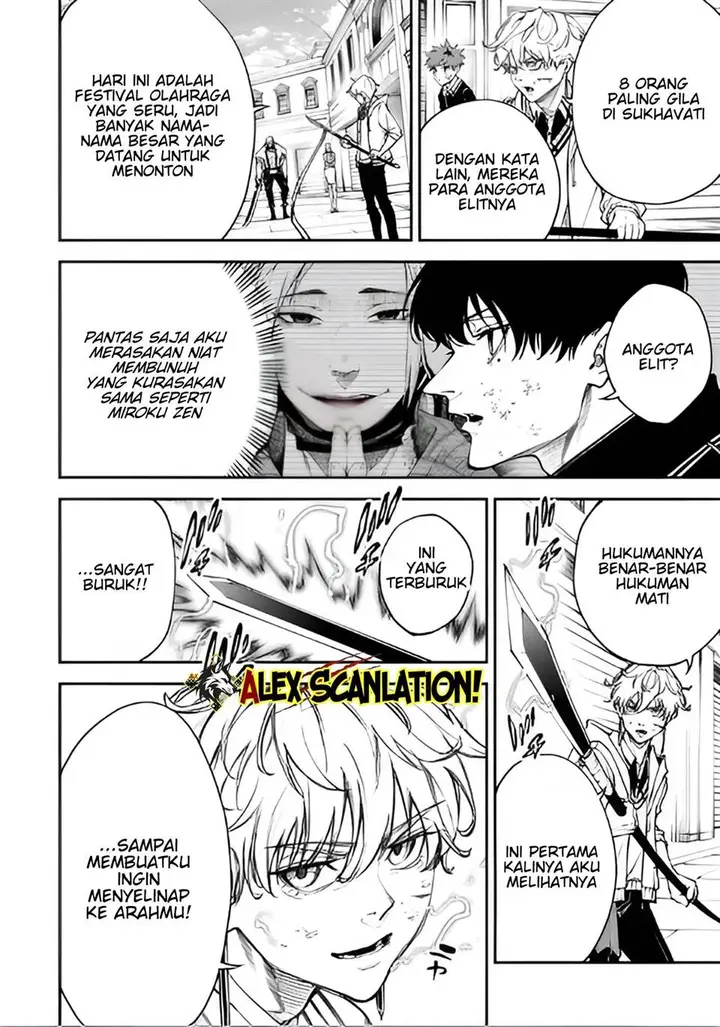 image-komik-tokyo-satsujin-gakuen-chapter-31-13/29