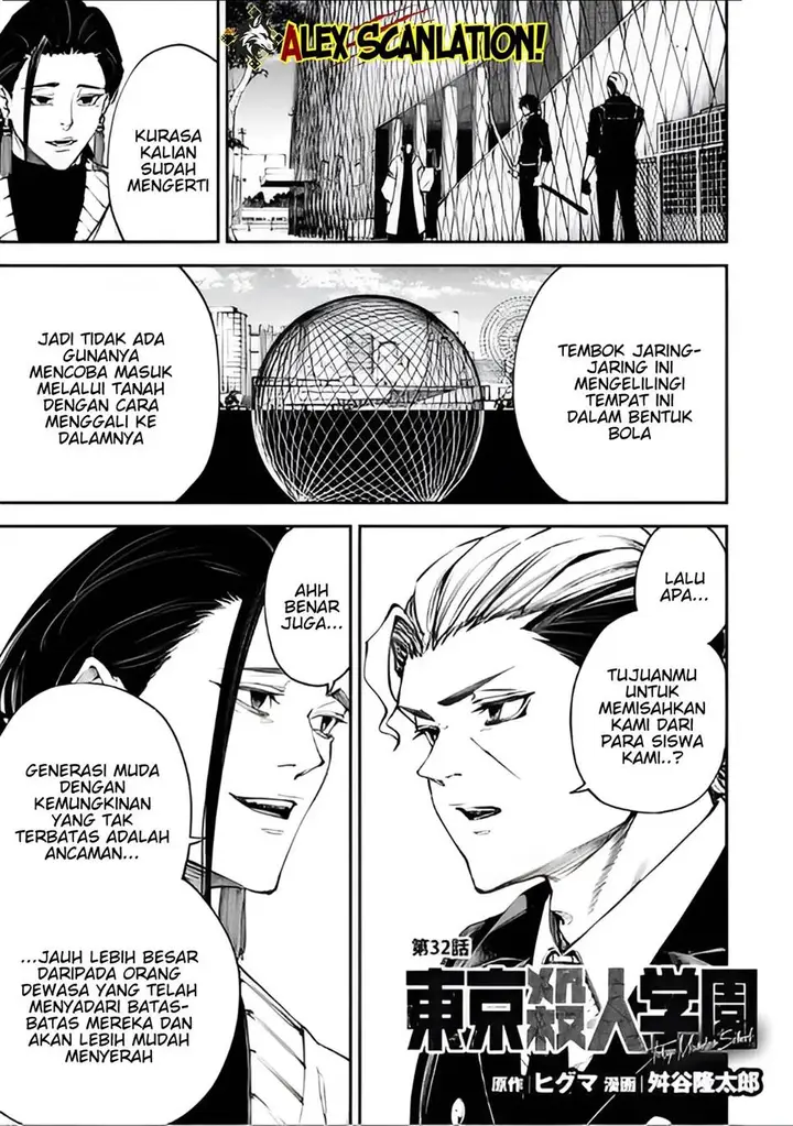 image-komik-tokyo-satsujin-gakuen-chapter-32-2/27