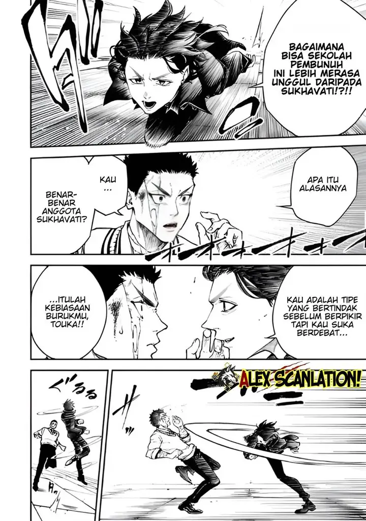 image-komik-tokyo-satsujin-gakuen-chapter-32-19/27