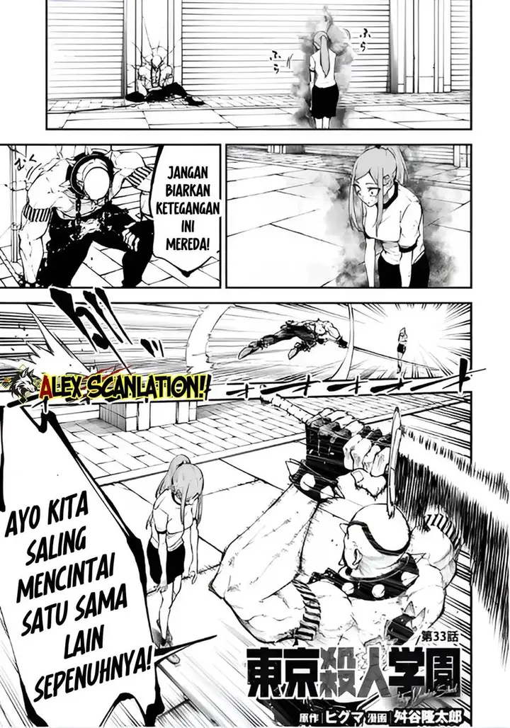 image-komik-tokyo-satsujin-gakuen-chapter-33-2/27