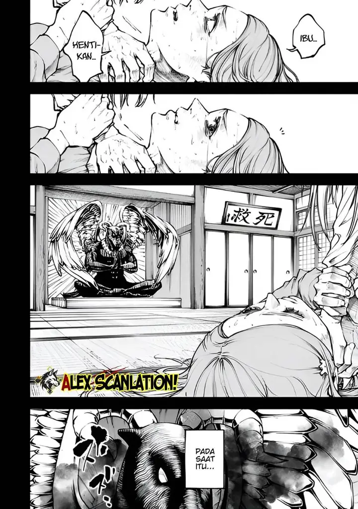 image-komik-tokyo-satsujin-gakuen-chapter-33-21/27