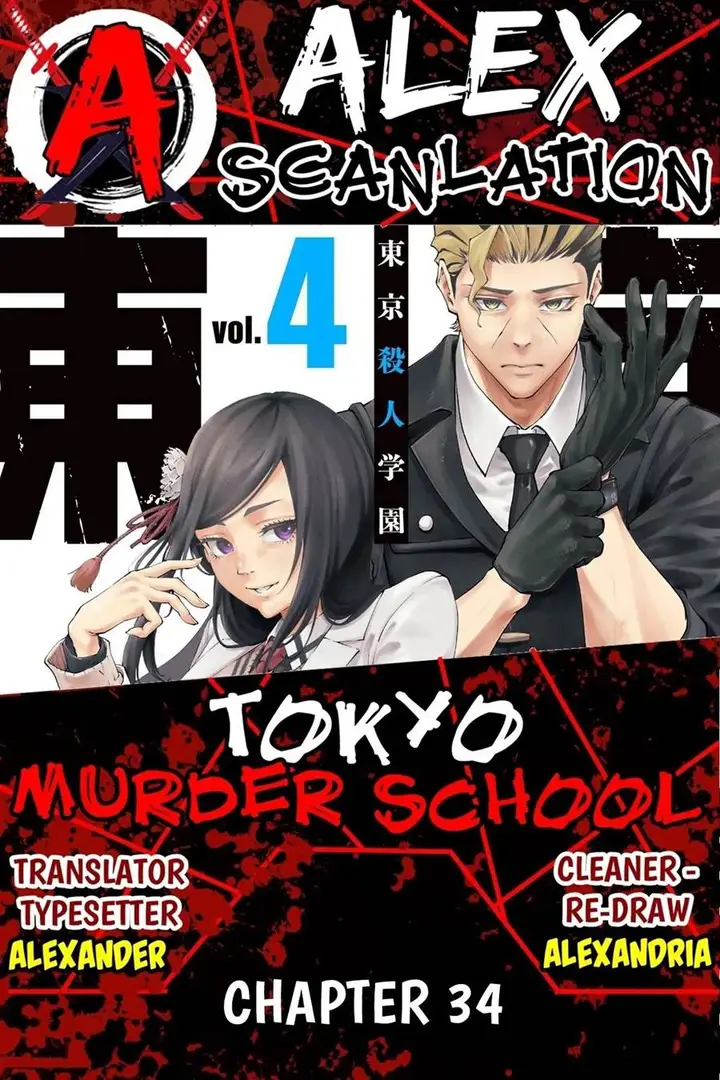 image-komik-tokyo-satsujin-gakuen-chapter-34-0/30