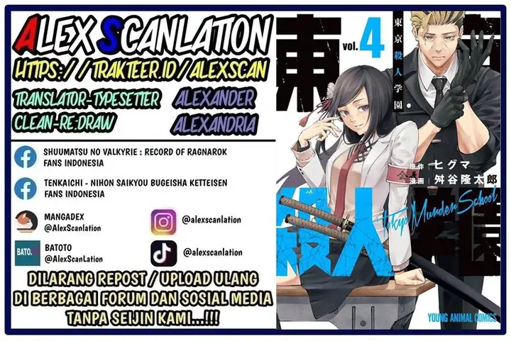 image-komik-tokyo-satsujin-gakuen-chapter-34-1/30