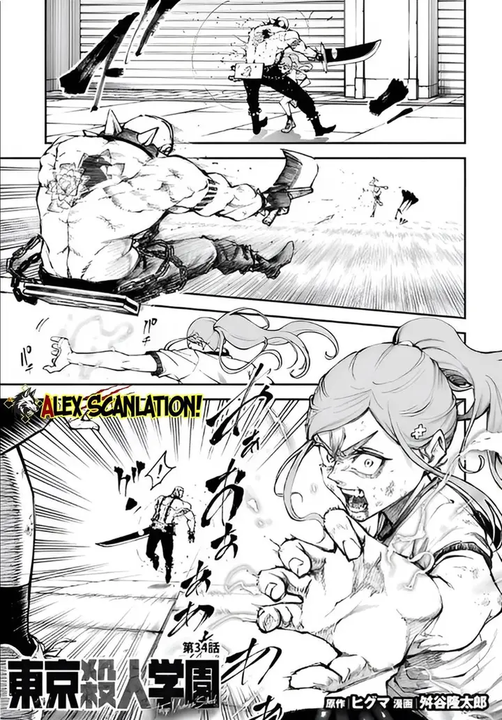 image-komik-tokyo-satsujin-gakuen-chapter-34-2/30