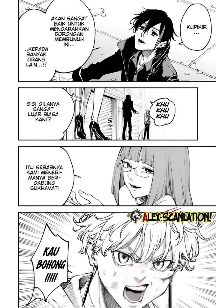 image-komik-tokyo-satsujin-gakuen-chapter-34-25/30