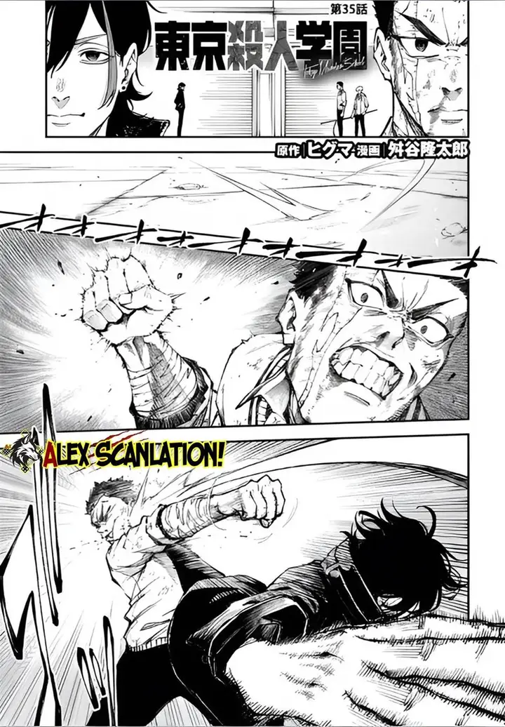 image-komik-tokyo-satsujin-gakuen-chapter-35-2/31