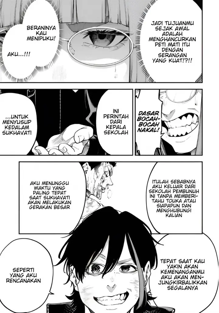 image-komik-tokyo-satsujin-gakuen-chapter-35-26/31