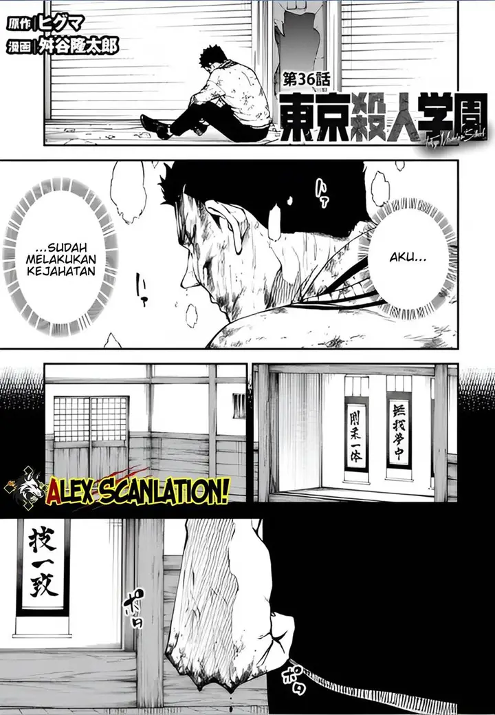image-komik-tokyo-satsujin-gakuen-chapter-36-2/23